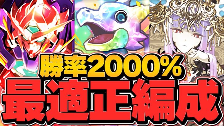 【環境最強】ガチャドラで裏千手チャレンジ18分台”周回”！勝率100%！？組めたら絶対に勝てます！【パズドラ】