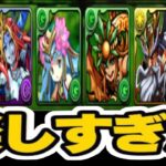2013年のパズドラが楽しすぎる