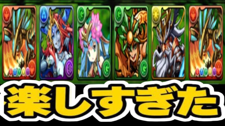 2013年のパズドラが楽しすぎる