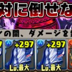 【伝説】サブたった4枚の服で、どんな難関も簡単にクリアできますｗｗｗｗｗｗｗｗ【パズドラ】
