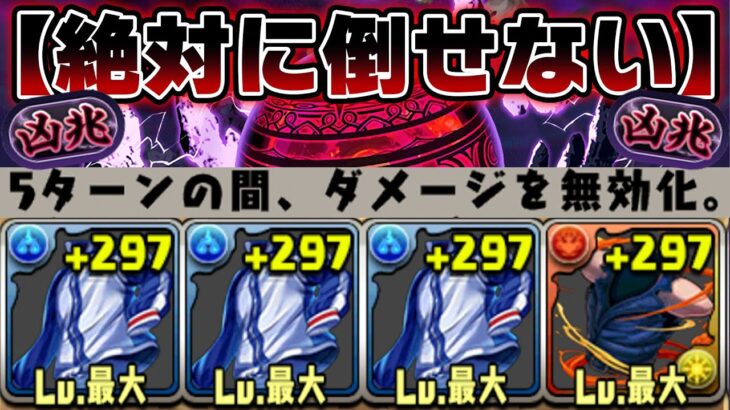 【伝説】サブたった4枚の服で、どんな難関も簡単にクリアできますｗｗｗｗｗｗｗｗ【パズドラ】