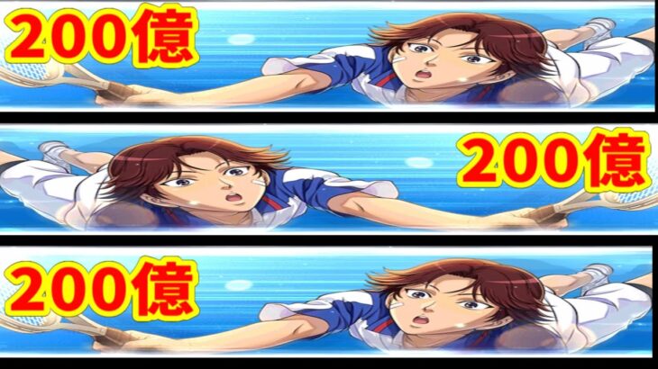 フレンド無しで600億はヤバすぎる【パズドラ】