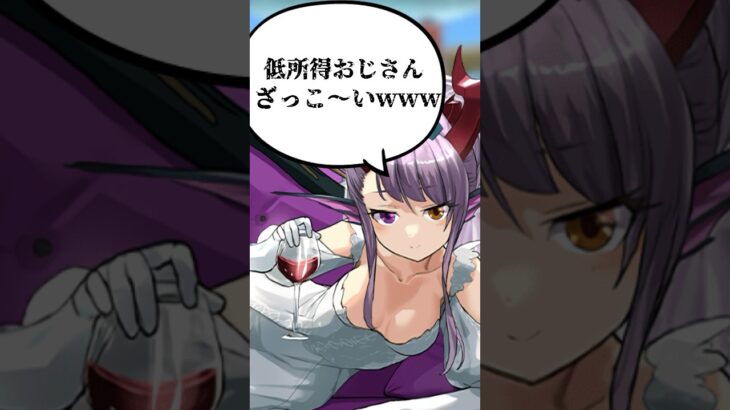 小学生に敗北したパズドラYouTuber【#shorts】【#パズドラ 】