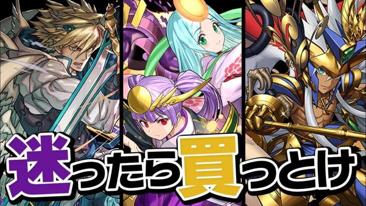 ヴァイス参戦モンスターガチャが配布されたから引いてみるよ【パズドラ】