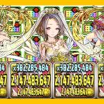 花嫁エスカマリは超重力を粉砕します【パズドラ】
