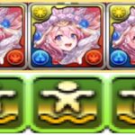 花嫁セシリアループがヤバすぎる【パズドラ】