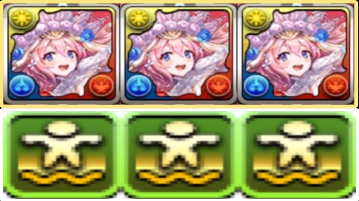 花嫁セシリアループがヤバすぎる【パズドラ】