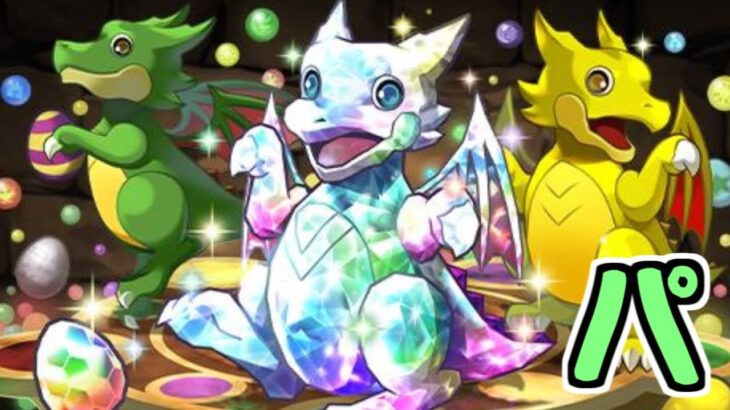 【生放送】数日ぶりにパズドラするかもしれない【生存報告】