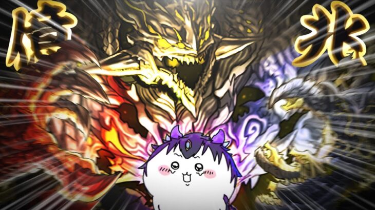 【ゆっくり実況】帰ってきた ヴリトラチャレンジ!!! ~混沌の億兆龍 編~【パズドラ】【未知の新星】