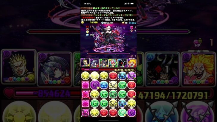 新ギミック パズドラの棘ドロップがやばすぎた　パズドラ