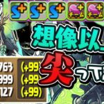 ステ高すぎ！メタルスピカが思ったより強かった件【パズドラ】