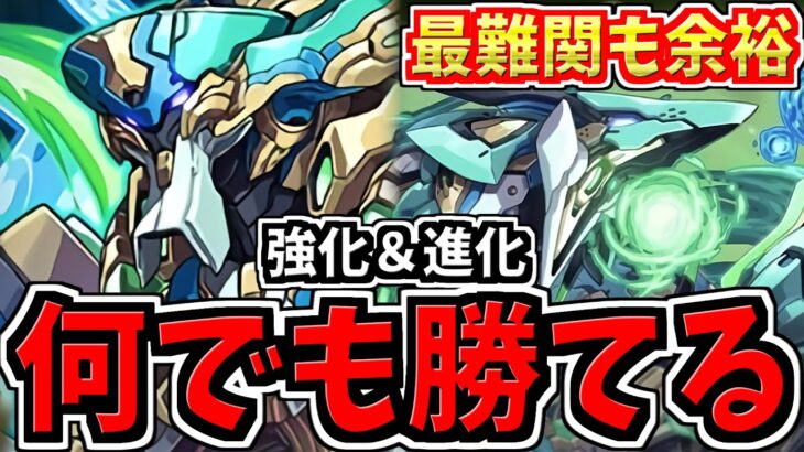 【どこでも勝てる】大幅強化されたノーチラスは最難関も余裕！ノーチラス編成！代用・立ち回り解説！【パズドラ】