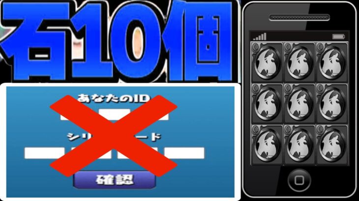 【謎アプデ】連携だけで石10個は激ウマ！ ＆ 黒メダル壊滅の危機…? 【パスドラ】