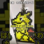 【パズドラ】パズドラくじ15連で神引き!?!?景品が豪華すぎる!!7連ガチャドラの入手方法がやばい… #shorts【ゆっくり実況】