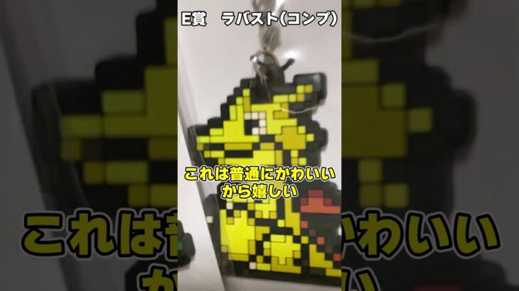 【パズドラ】パズドラくじ15連で神引き!?!?景品が豪華すぎる!!7連ガチャドラの入手方法がやばい… #shorts【ゆっくり実況】