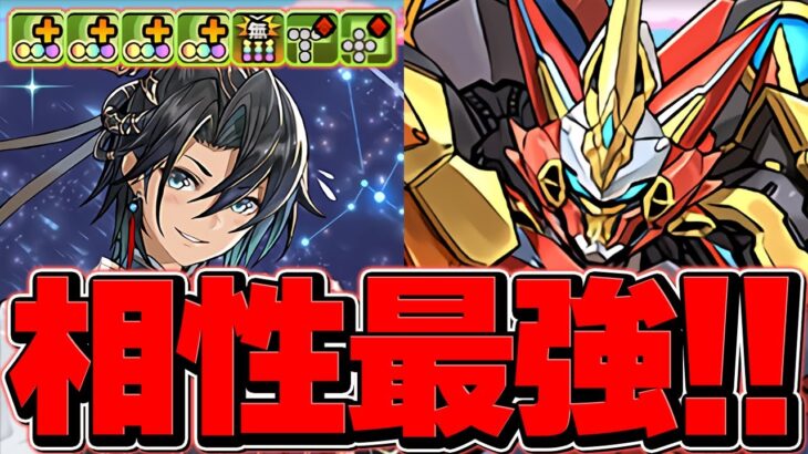 彦星が環境最強級に！78%激減でウルトナの最強相方！！代用&立ち回り解説！億兆攻略！【パズドラ】