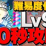 7月クエストLV9を編成難易度低めで40秒クリアしよう！魔法石9個ゲット！【パズドラ】