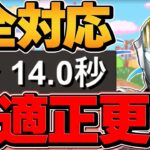ウルトラマンオーブで千手を8分台ずらし周回！？全敵対応！！BLACKSUN終了？？【パズドラ】