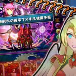 【ゆっくり実況】ワイのLv15だけ様子がおかしい【5月クエスト/パズドラ】