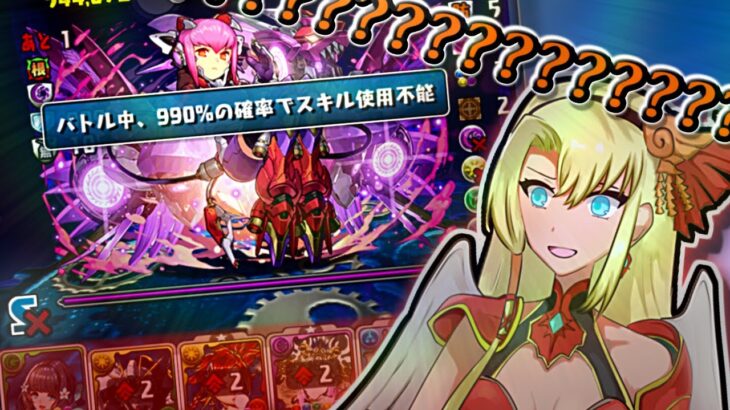 【ゆっくり実況】ワイのLv15だけ様子がおかしい【5月クエスト/パズドラ】