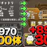 超覚醒でパズドラ炎上→山Pの神対応でシステム大幅訂正！【パズドラ】