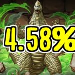 【生放送】ウルトラマンガチャを引くかもしれない【パズドラ】