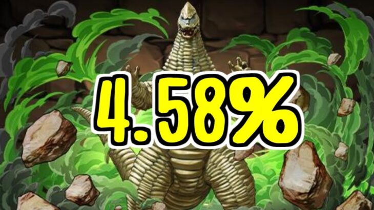【生放送】ウルトラマンガチャを引くかもしれない【パズドラ】