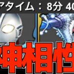 【秀吉×サレーネ】ウルトラマンジャック×キリンループが楽すぎて裏修羅が壊れました…編成・立ち回り・代用解説！【パズドラ実況】