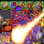 緊急降臨！ジャグラスの性能がヤバすぎる【パズドラ】
