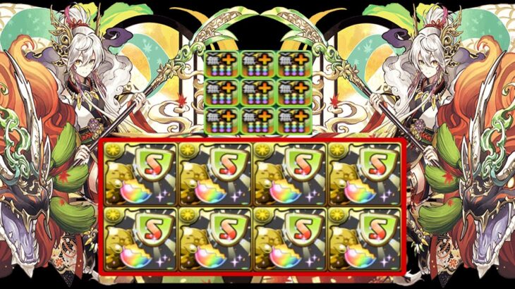 カエデシステムで千手勝てちゃう時代ｷﾀ―――(ﾟ∀ﾟ)―――― !!【パズドラ】