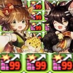 新キャラ先バレと放送事故未遂がヤバすぎる【パスドラ 性能予想】