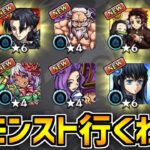 モンスト神ゲー？
