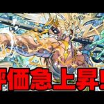 【確保解説】1年で評価急上昇したトール＆モンポキャラは確保するべき？夏休み無課金キャラ使い道＆性能完全解説！【パズドラ】