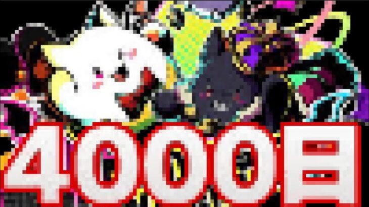 【神ログボ】11年間やり続けてる人達ヤバすぎる【パズドラ】