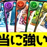 【2体に注目】夏休みコロシアム専用アシストの確保数と性能について【パズドラ実況】