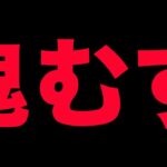 ログイン2日目でチャレンジダンジョン10に行ったらやばすぎた　パズドラ