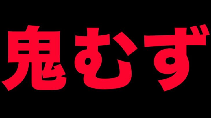 ログイン2日目でチャレンジダンジョン10に行ったらやばすぎた　パズドラ