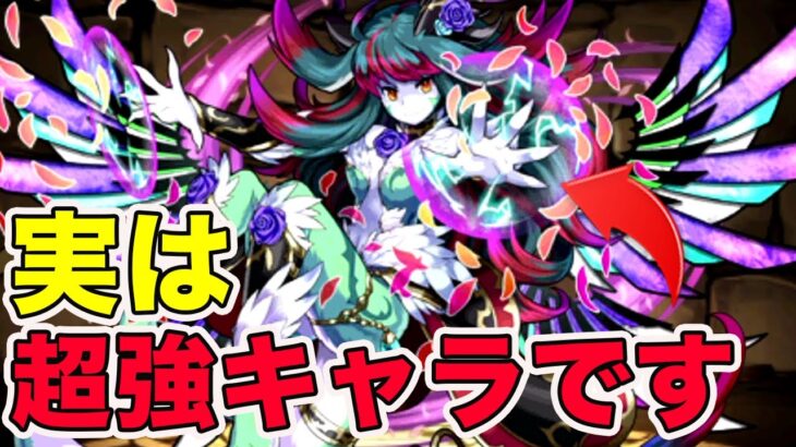 ログイン5日目で最強のPTができちゃった　パズドラ