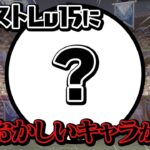 終了ギリギリ滑り込みクエストダンジョンLv15初見プレイ【パズドラ】