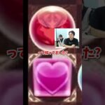 【パズドラ】マックスむらいがルーレット苦手な理由笑うｗｗｗ #shorts