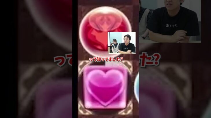 【パズドラ】マックスむらいがルーレット苦手な理由笑うｗｗｗ #shorts