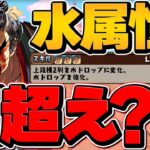 これ引けたら勝ち組！エドモンド本田は確保できるとラッキー！全てが強い低レアキャラ誕生！【パズドラ】