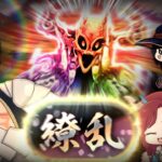 【ゆっくり実況】遂に実装 百花繚乱４!!! チャンネルメンバー総力戦で「繚乱」を掴み取れｯ!!!【パズドラ】