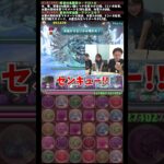 サハスラブジャバリアが読めないマックスむらい【パズドラ】