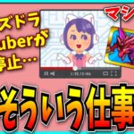 辛いのはわかる。だけど避けて通ることはできない。【パズドラ】
