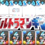 ギンガ艦隊が宇宙すぎる【パズドラ】