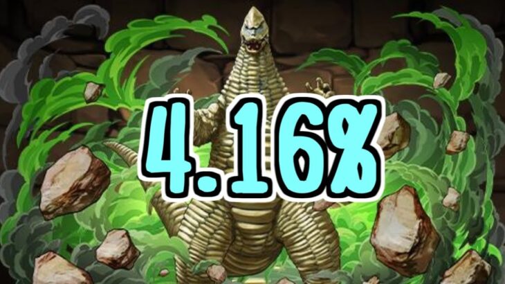 【生放送】明日以降のパズドラのモチベにかかわる大事な配信【パズドラ】