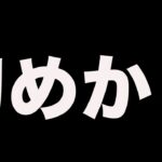パズドラ 無課金で始めました