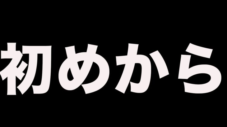 パズドラ 無課金で始めました