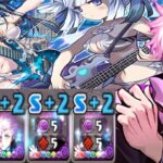 夏休み五条システムがヤバすぎる【パズドラ】